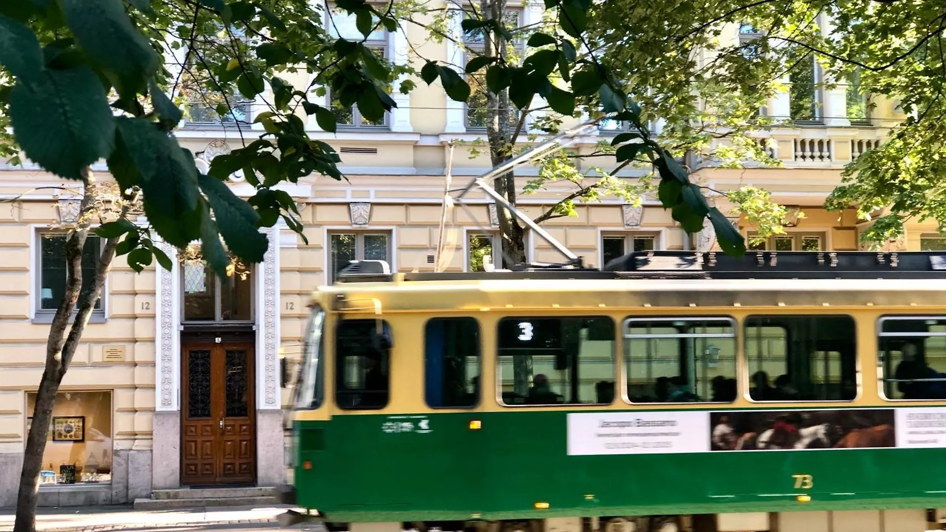 Scandinavian Home In Heard City Хельсинки Финляндия